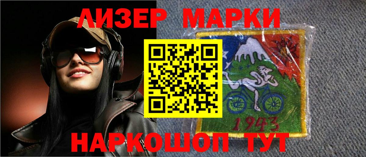 LSD-25 экстази  Лсд 25 экстази ecstasy  Сарапул  Вход с VPN  LSD-25 экстази ecstasy 