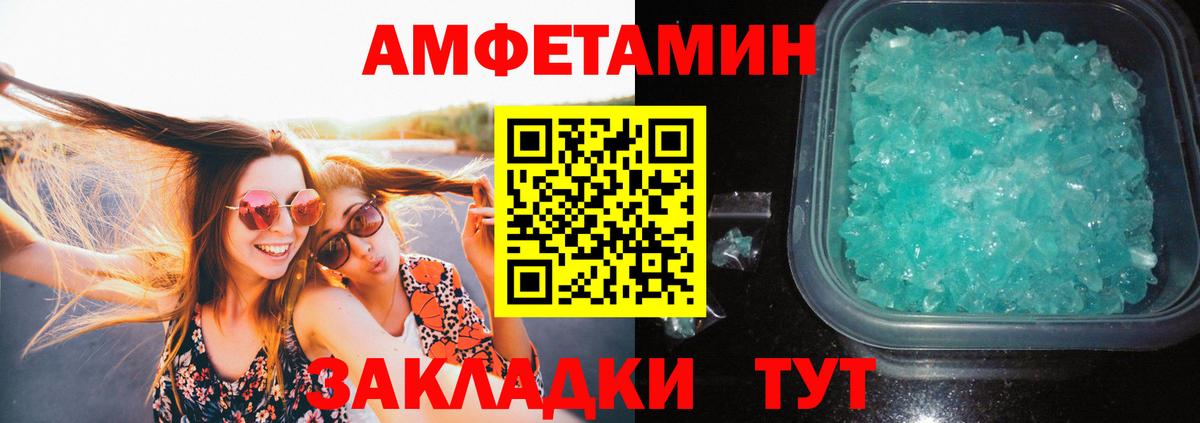 Метамфетамин мет  МЕТАМФЕТАМИН  Сарапул  Вход с VPN  Метамфетамин мет 