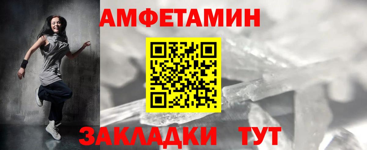 Первитин пудра Сарапул