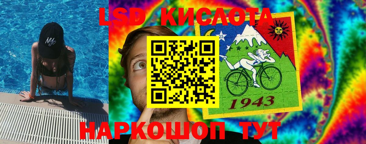 Наркотические марки 1,8мг  Наркотические марки  Сарапул  Вход с VPN 