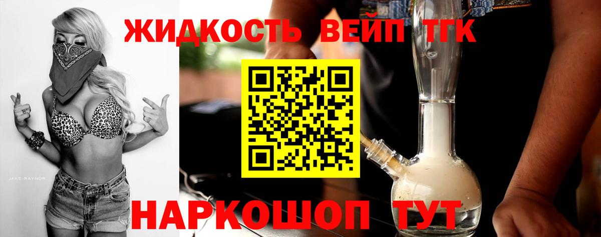 Конопля  Вход с VPN  LSD-25  Купить наркотики  ГАШ  Cocaine  АМФ   Меф кристаллы  Сарапул  ГАШИШ 