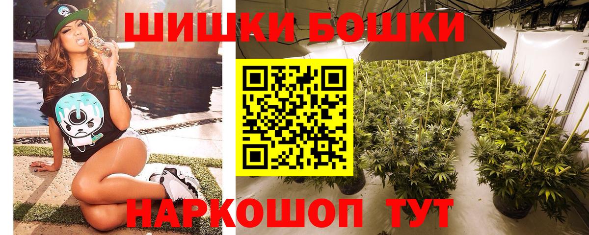 МАРИХУАНА ГИДРОПОН  Вход с VPN  Каннабис VHQ  МАРИХУАНА LSD WEED  Конопля AK-47  Сарапул 